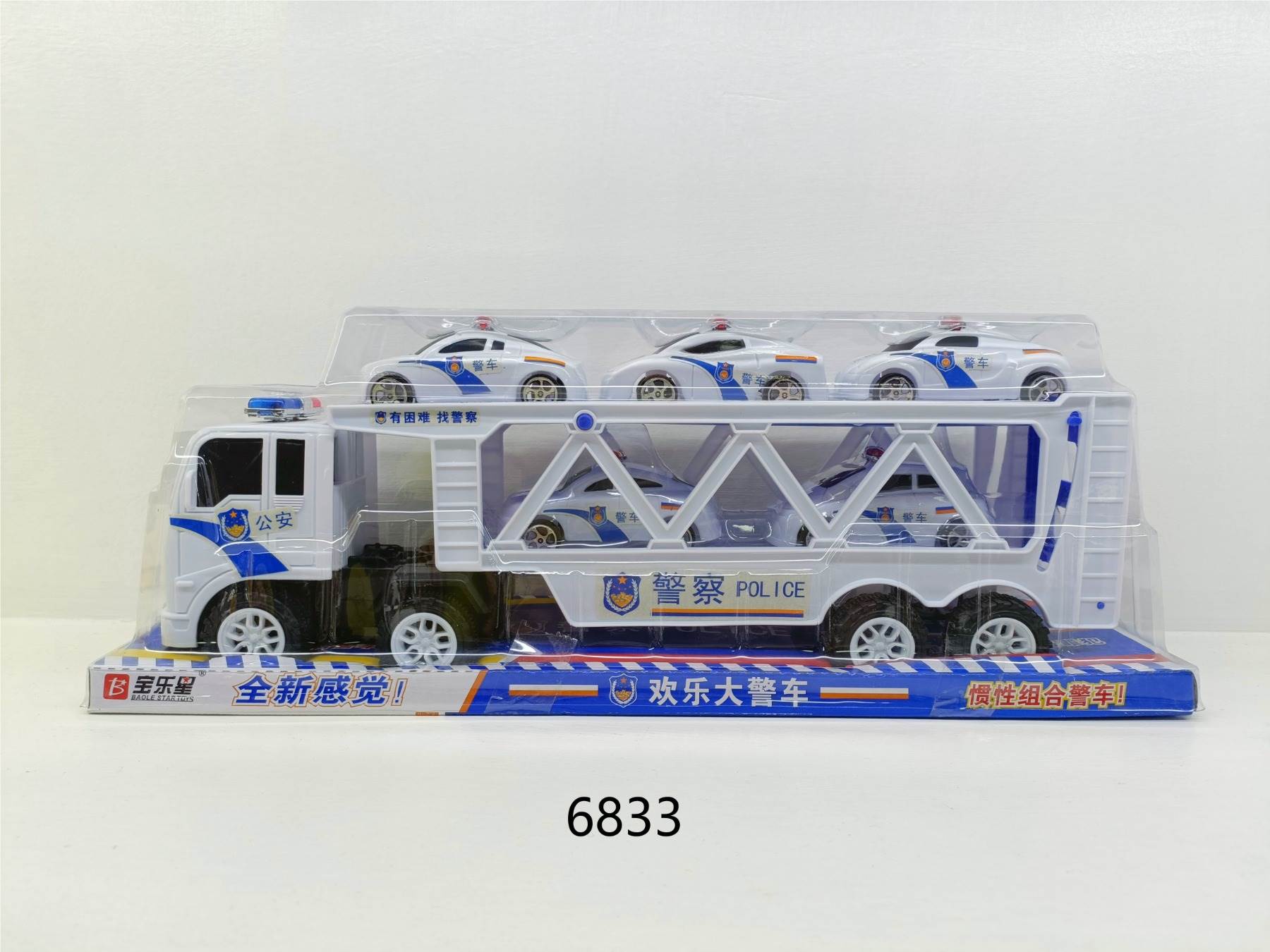 Инерционный трейлер Baolexing Toys, оптом