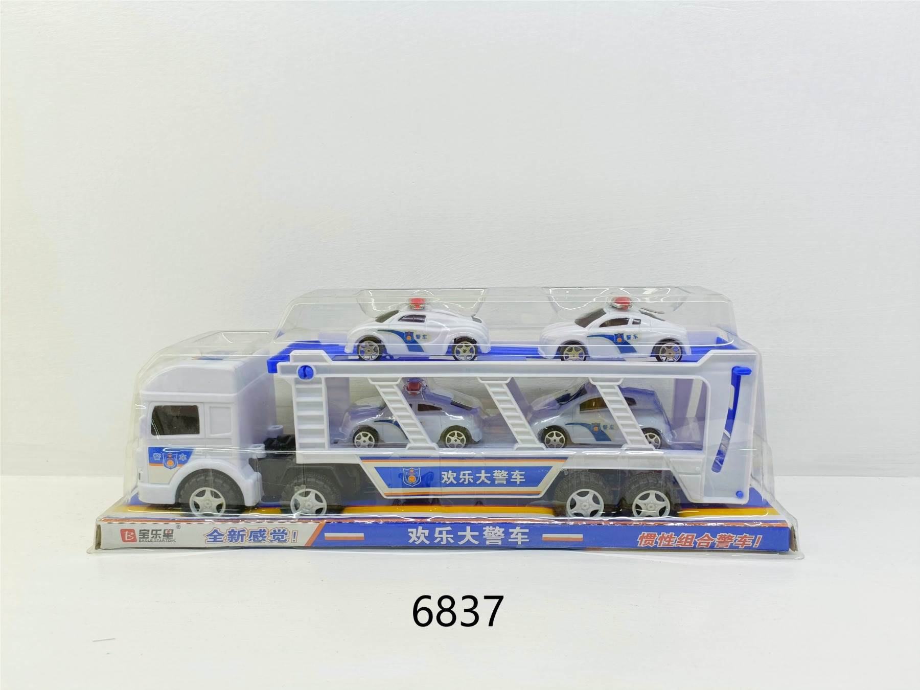 Инерционный трейлер Baolexing Toys