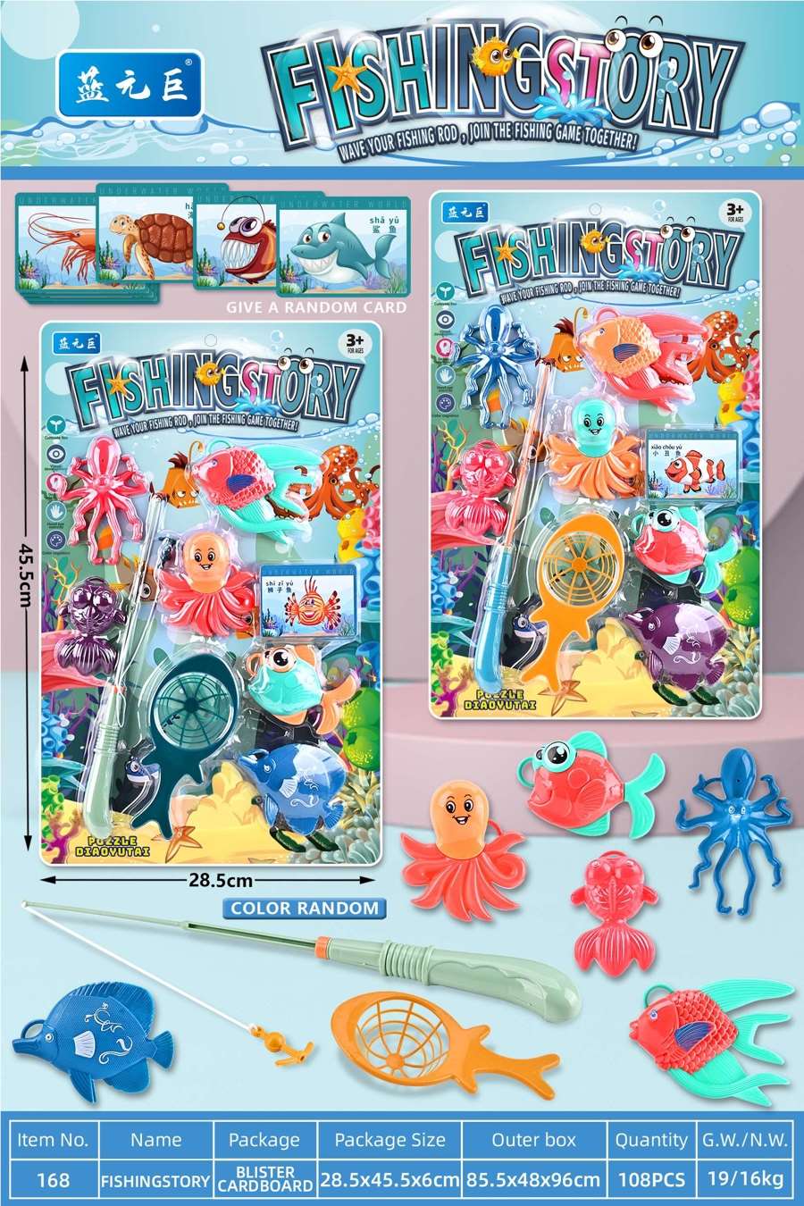 Игровой набор "Рыбалка": учимся играя