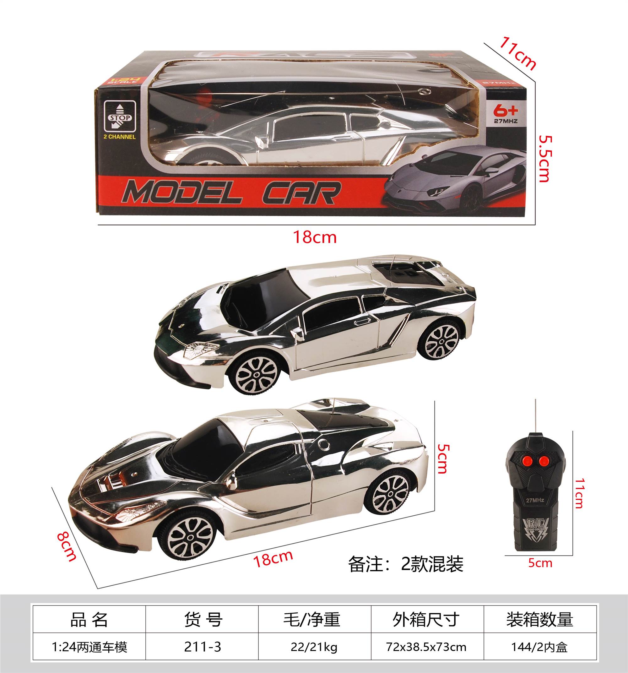 Радиоуправляемая модель автомобиля 1:24