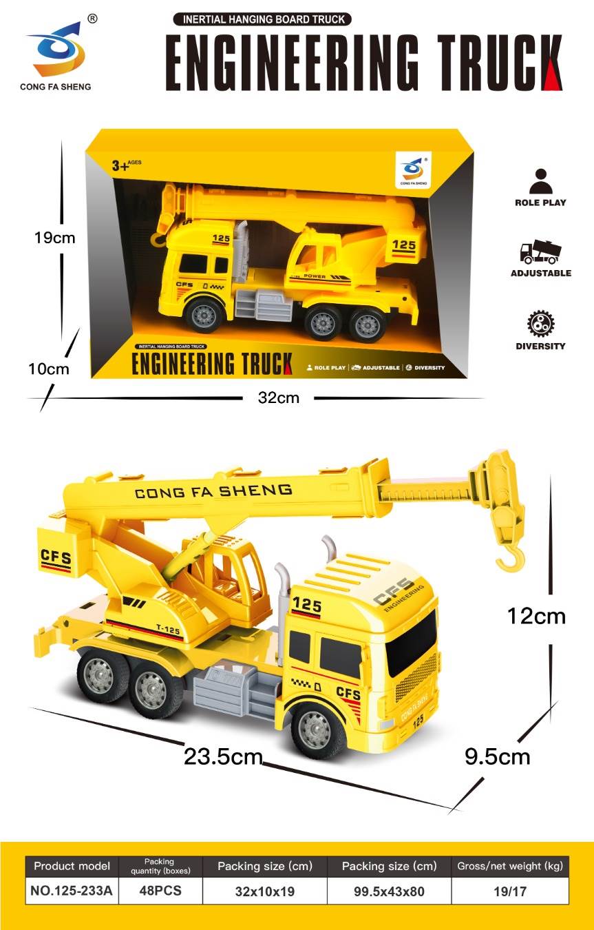 Инерционный подъемный кран Color Engineering Crane