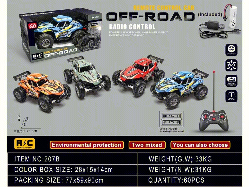 Радиоуправляемая машинка с покраской, 4WD