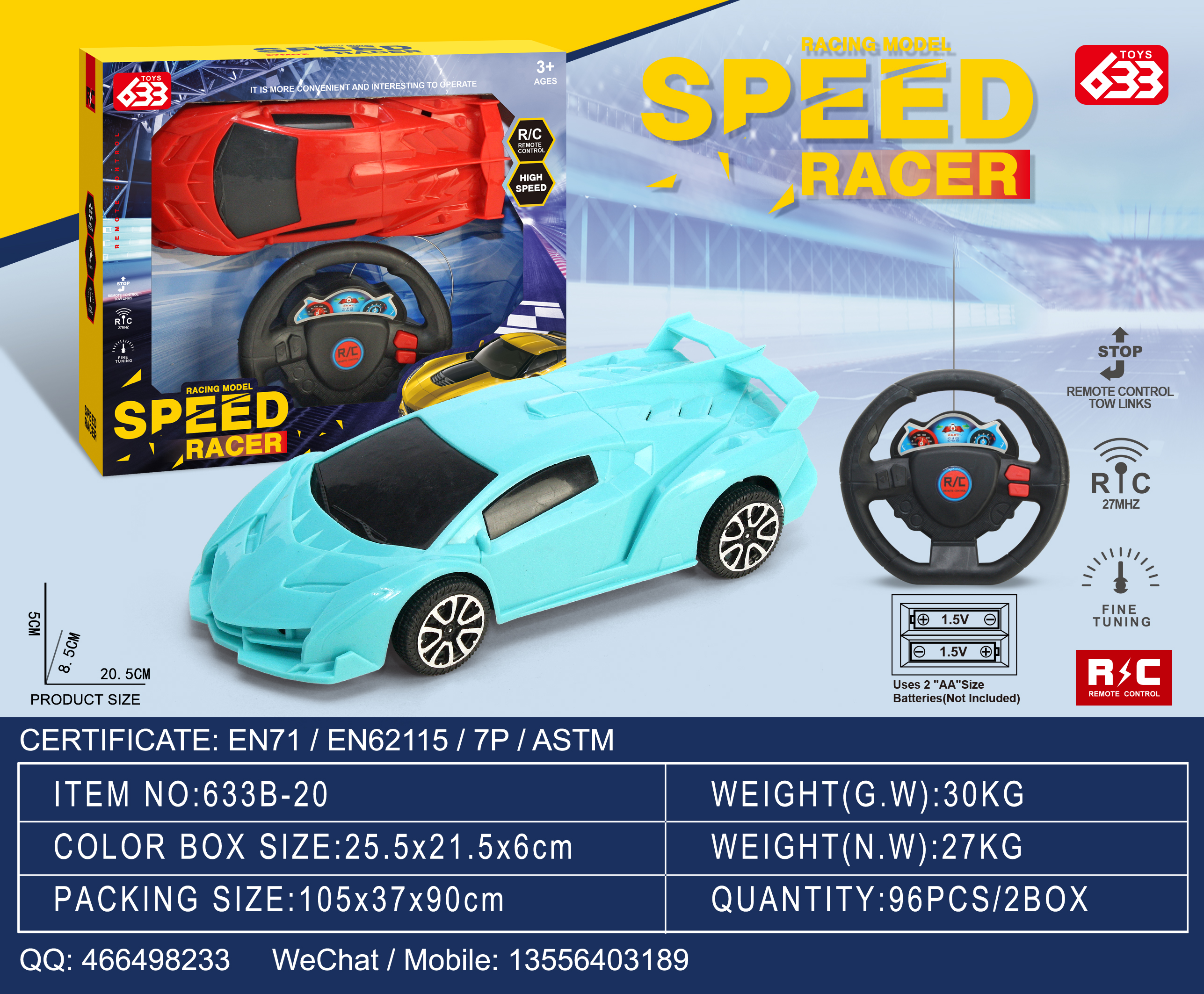 Радиоуправляемая модель Lamborghini 1:20
