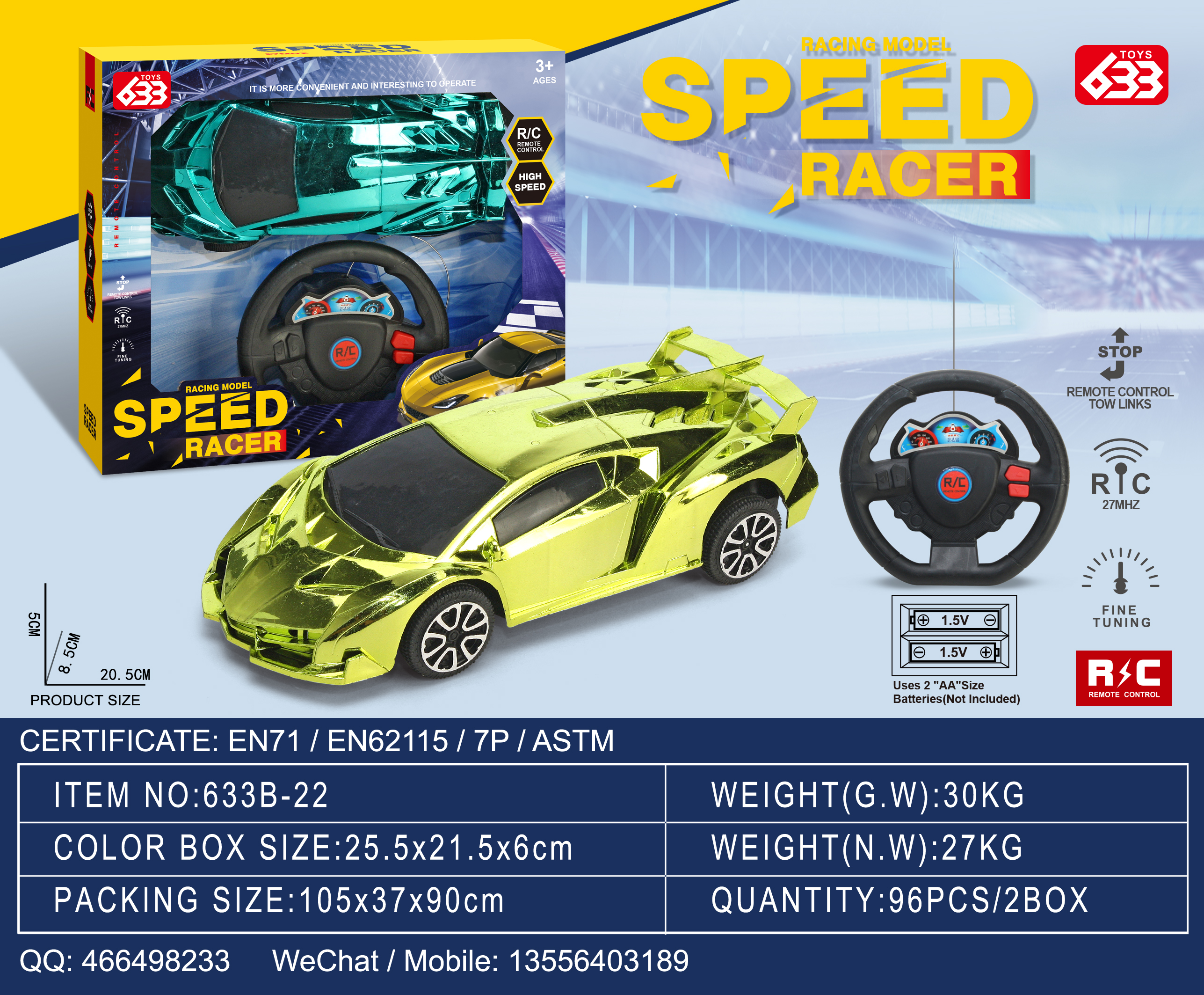 Радиоуправляемая модель Lamborghini 1:20
