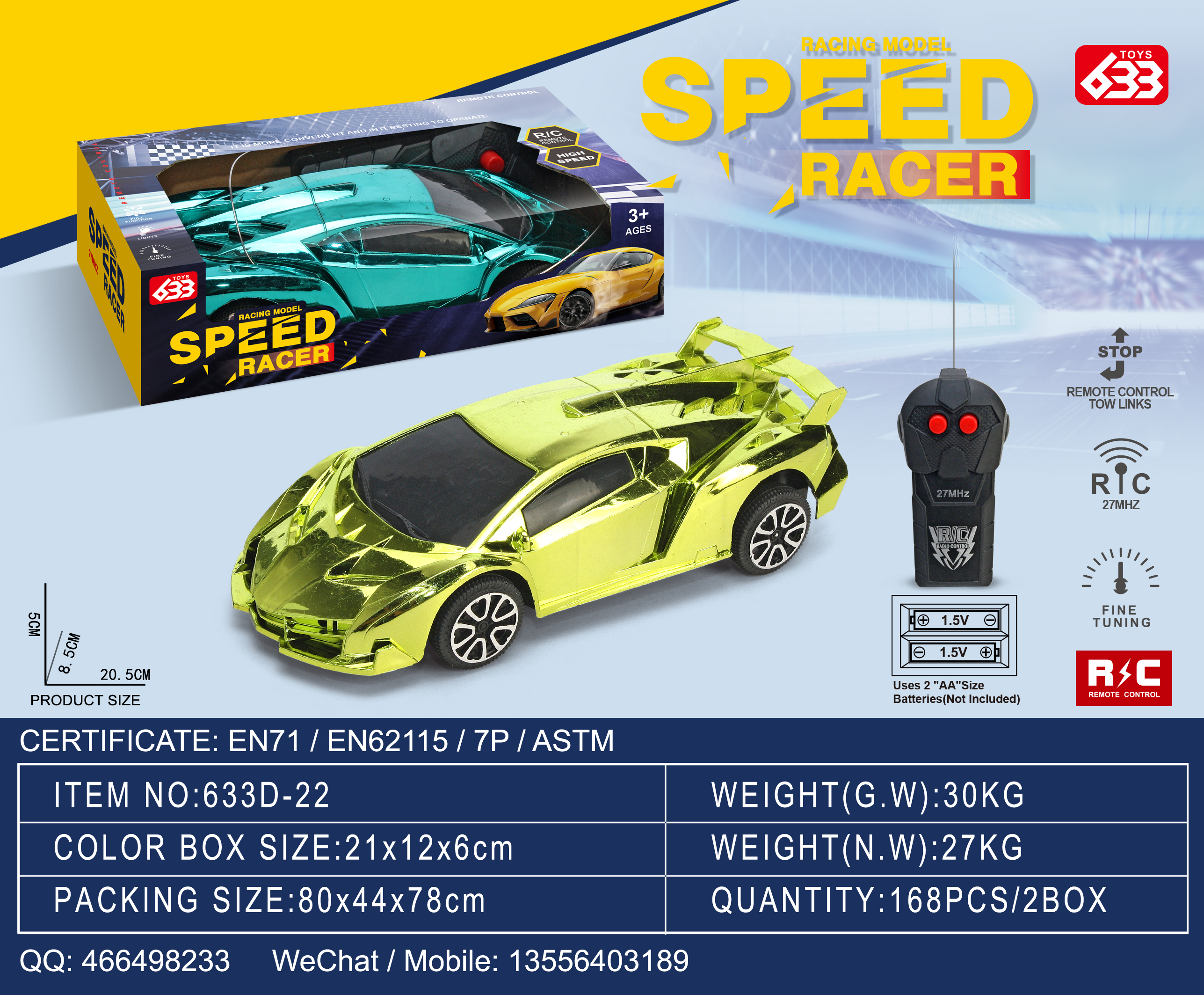 Радиоуправляемая модель Lamborghini 1:20