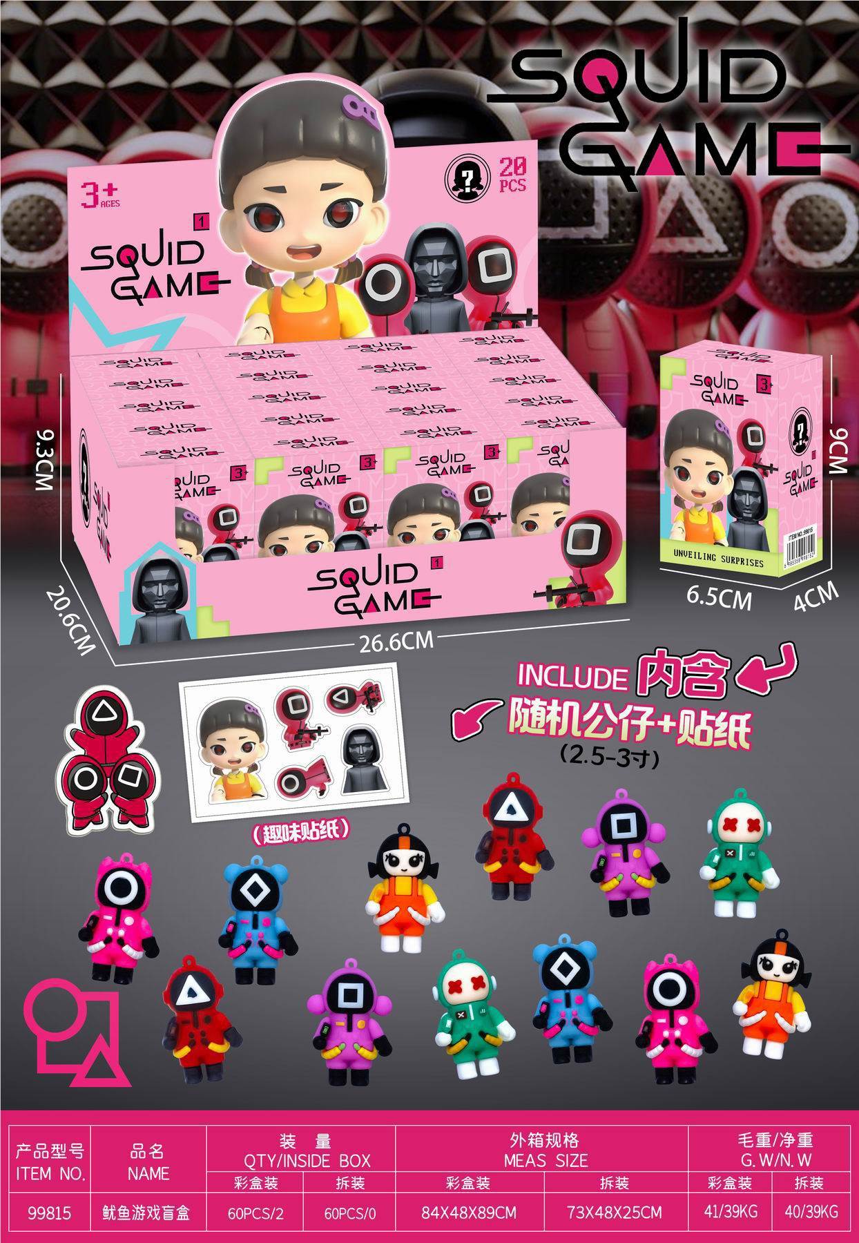 Игровые мини-фигурки в закрытых боксах (20 шт)