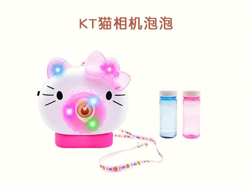 Электрическая камера-пузыри КТ кот, игрушка для детей
