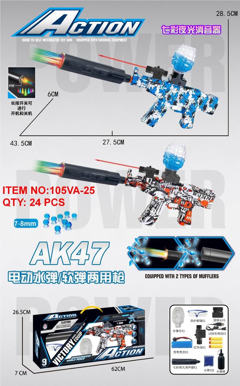Автомат AK-47 с гидрогелевыми пулями, подсветкой и глушителем