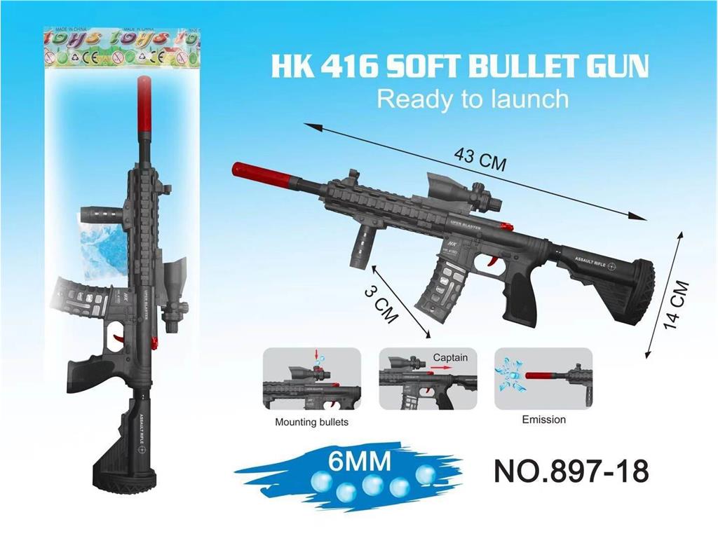 Игрушечный автомат M416 с мягкими пулями и гидрогелем