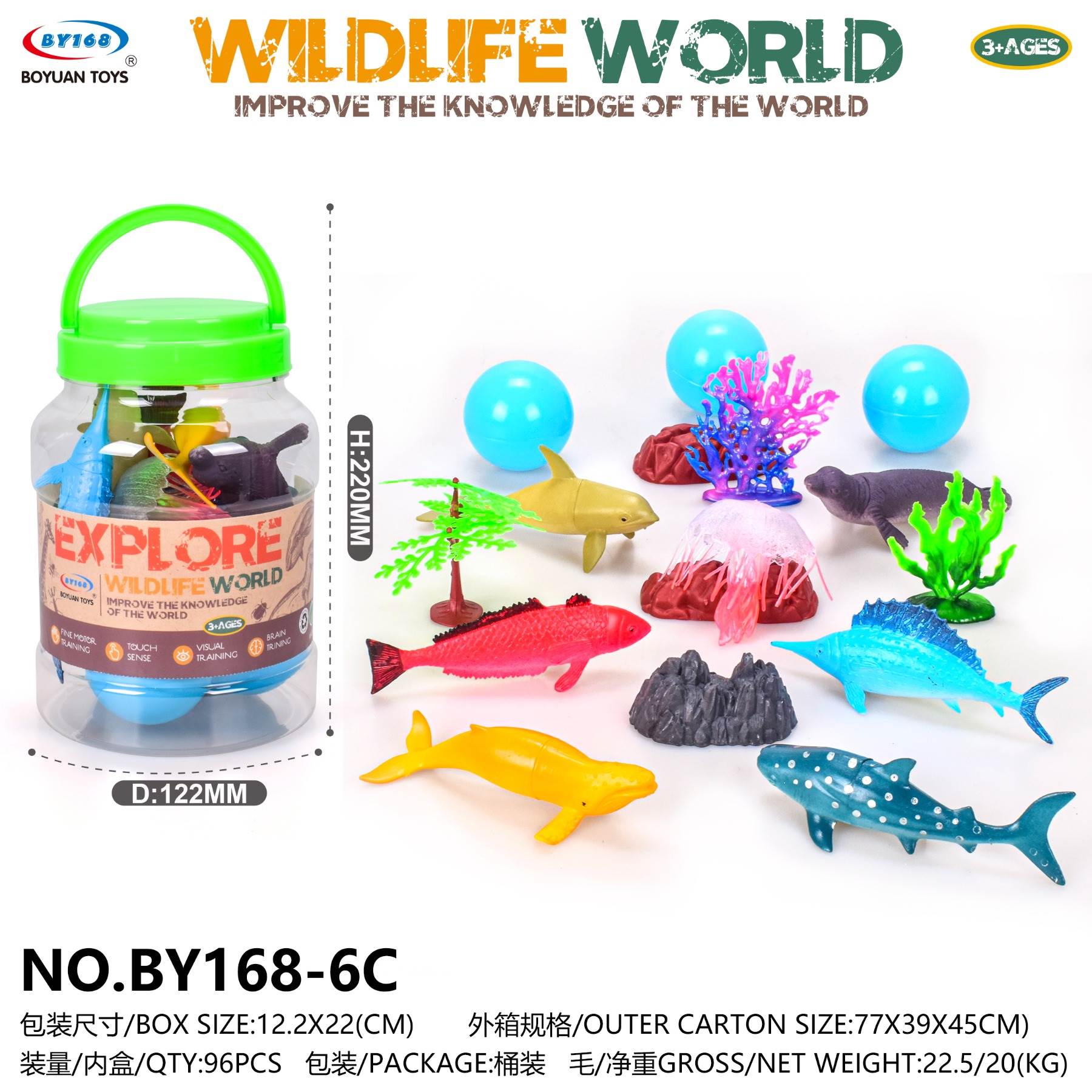 Набор морских животных в бочке, 16 шт.
