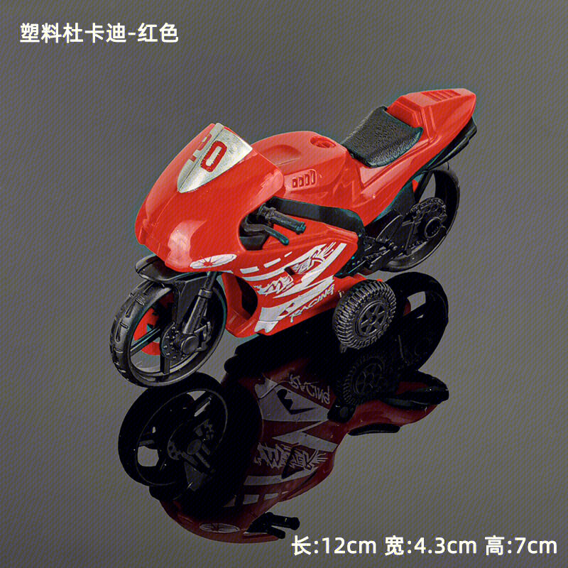 Пластиковый мотоцикл Ducati красный с инерционным двигателем