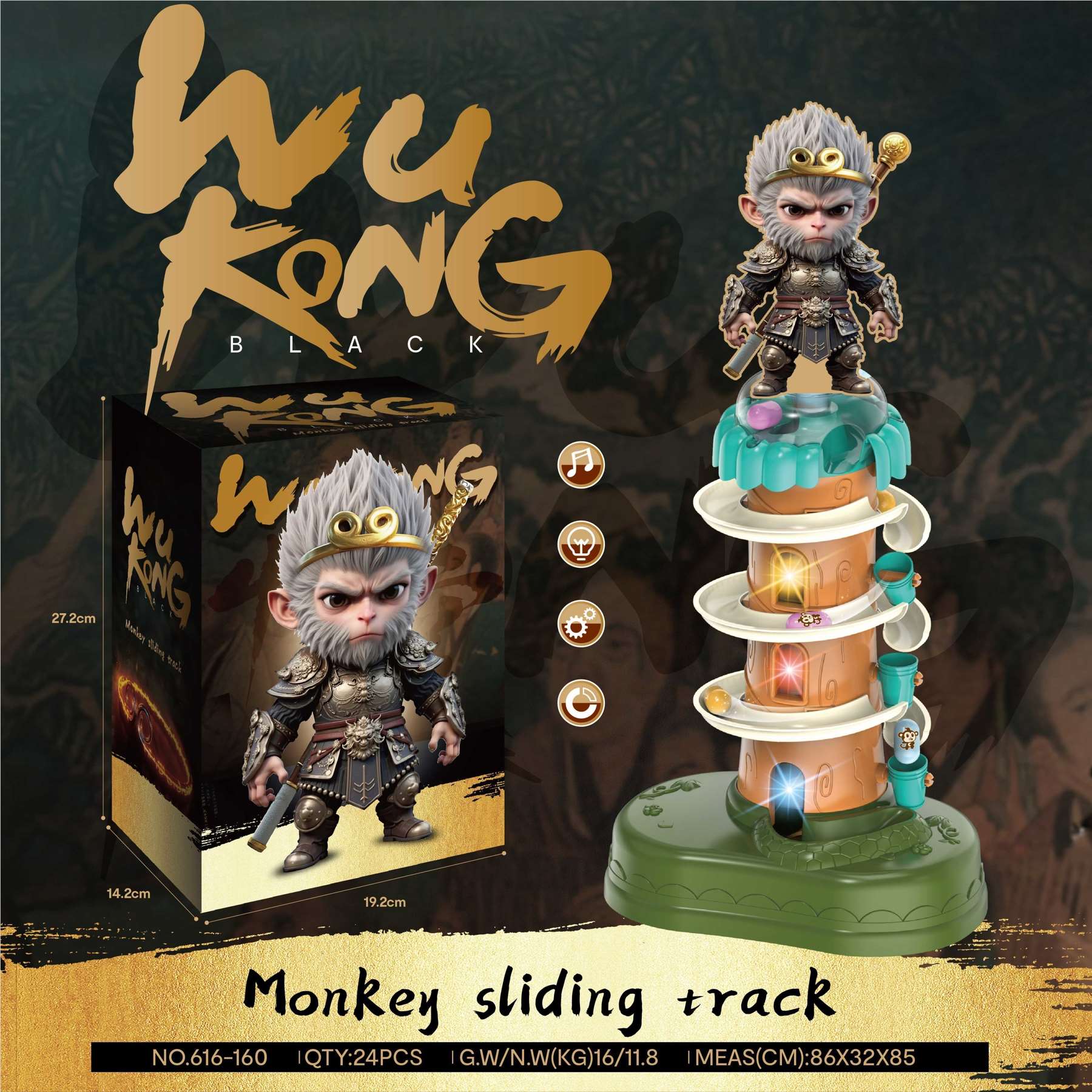 Игрушка-перевертыш Wukong Amusement Park, мультяшные животные, горка с шариками