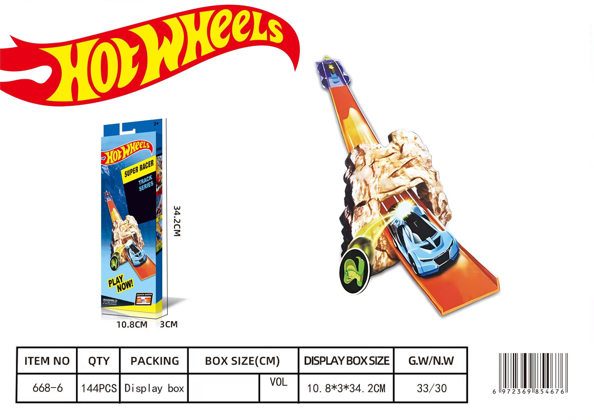 Hot Wheels: Пусковая установка с рельсами