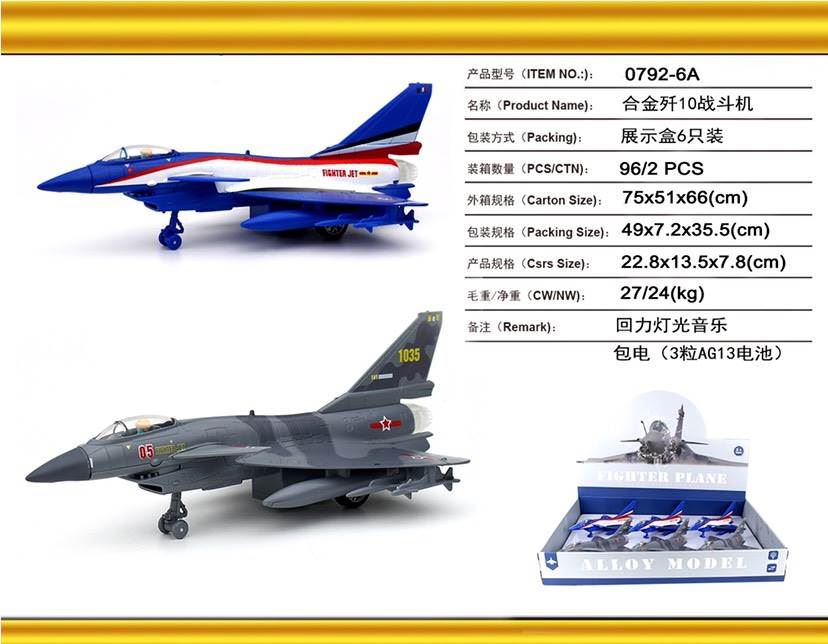 Истребитель J-10 из сплава, модель самолета
