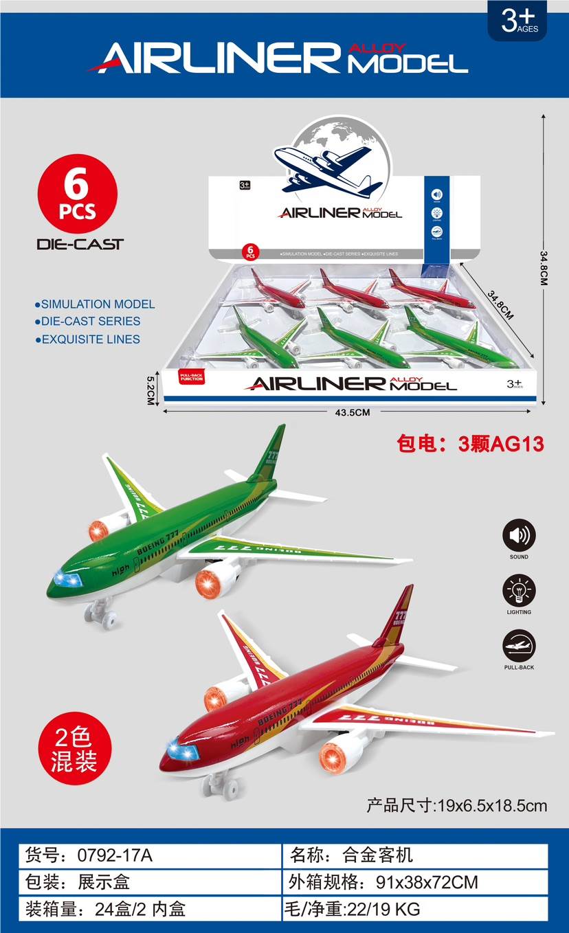 Металлический Boeing 777, модель самолета