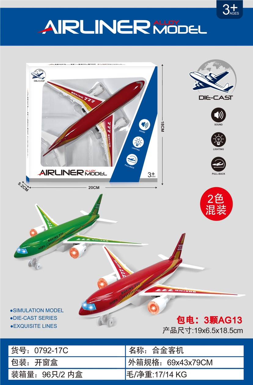 Металлический Boeing 777, модель самолета