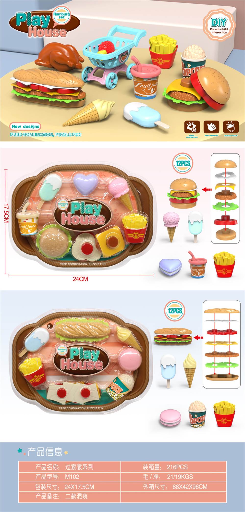 Игровой набор "Гамбургский десерт", сюжетно-ролевая игра