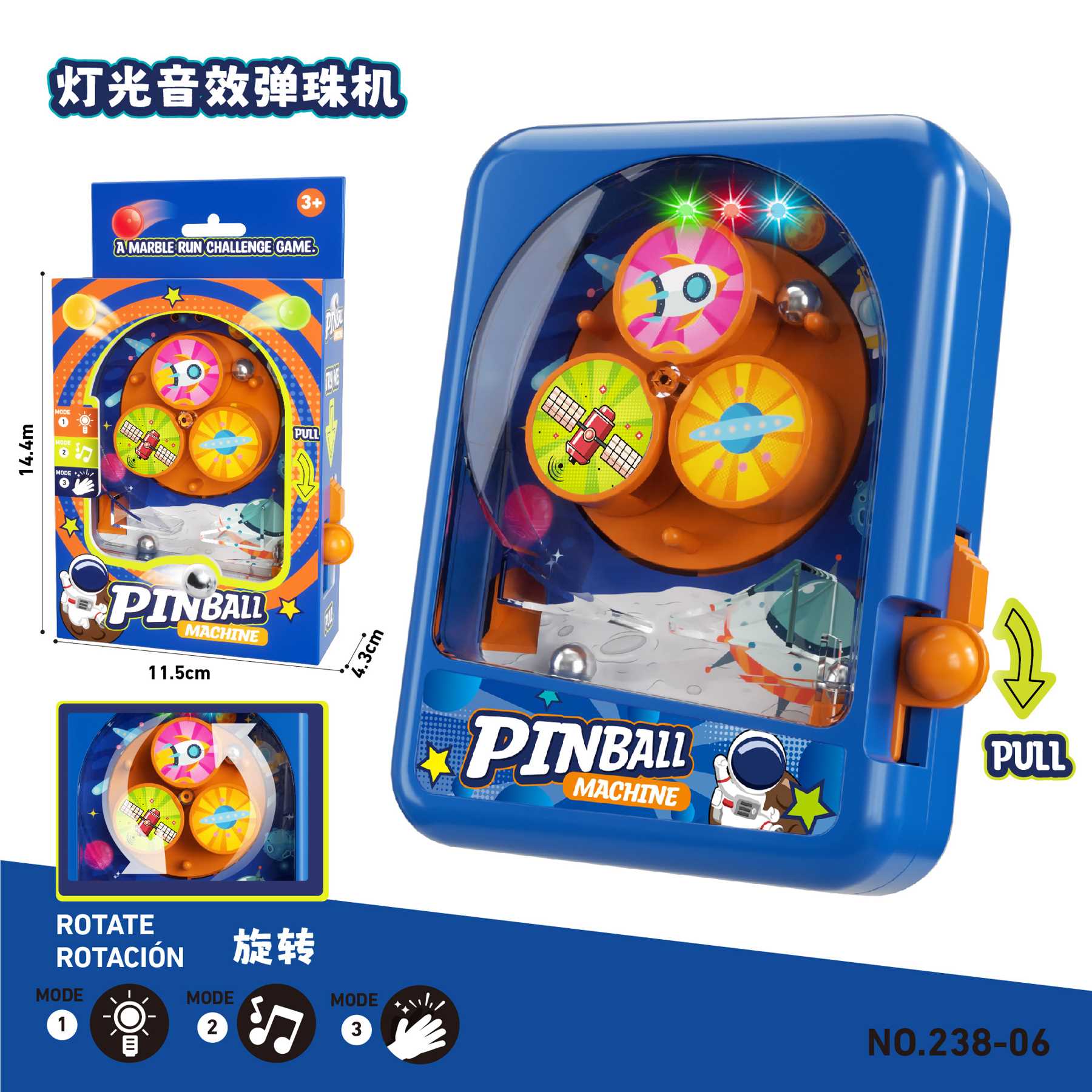 Мини-игра пинбол: космос, свет, звук, вращение