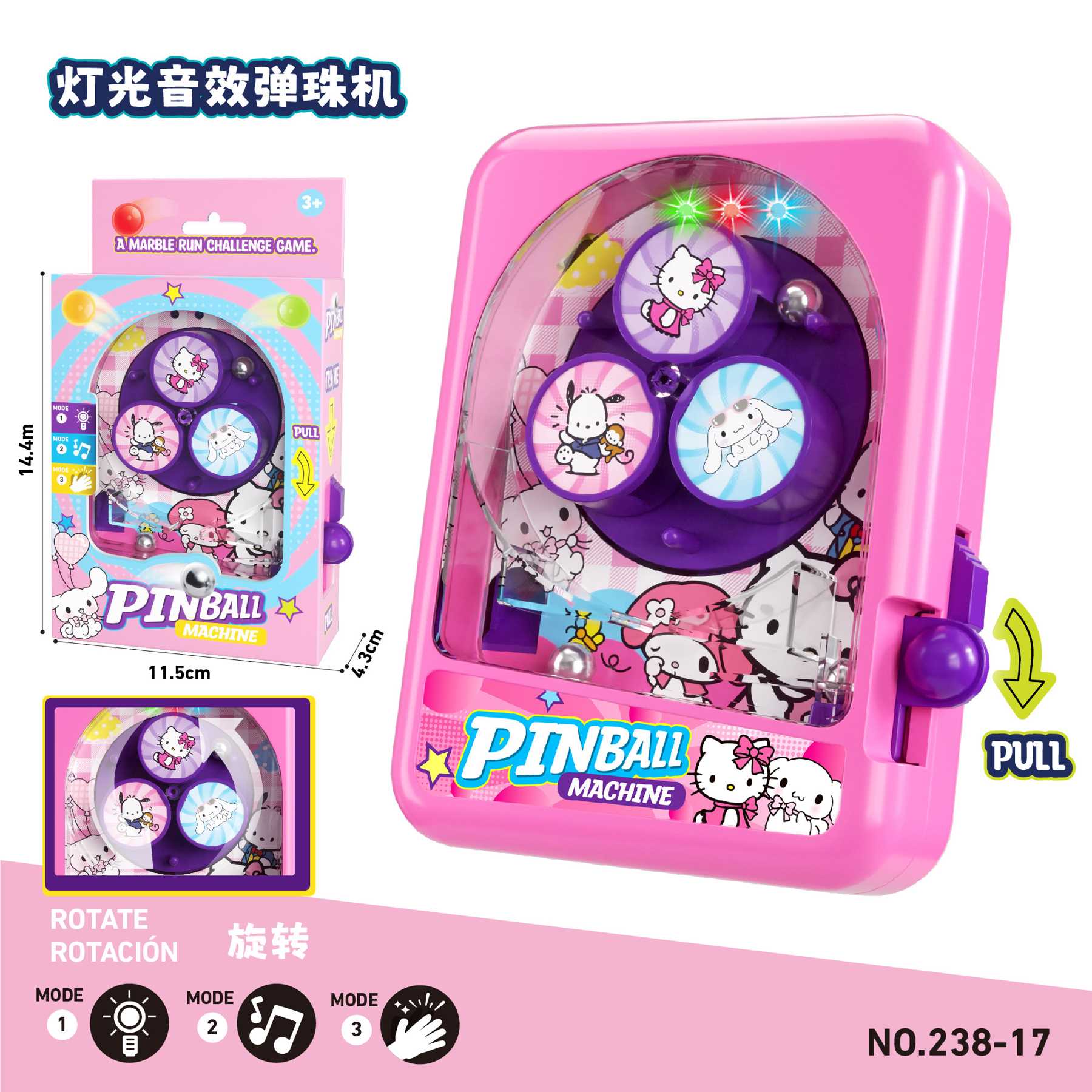 Sanrio: Вращающаяся игра с шариками, светом и звуком