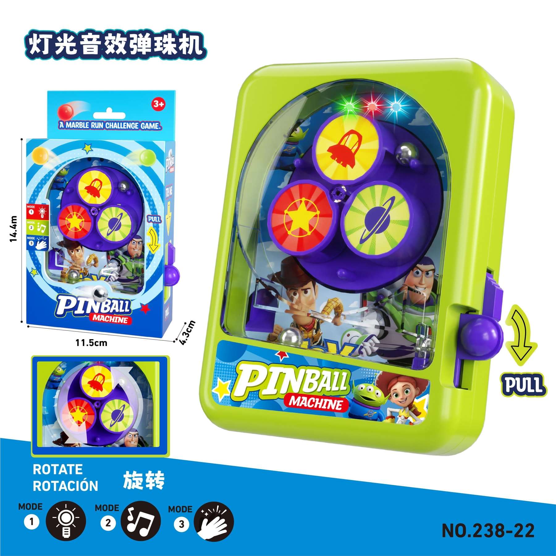 Игровой автомат Toy Story, свет, звук, вращение