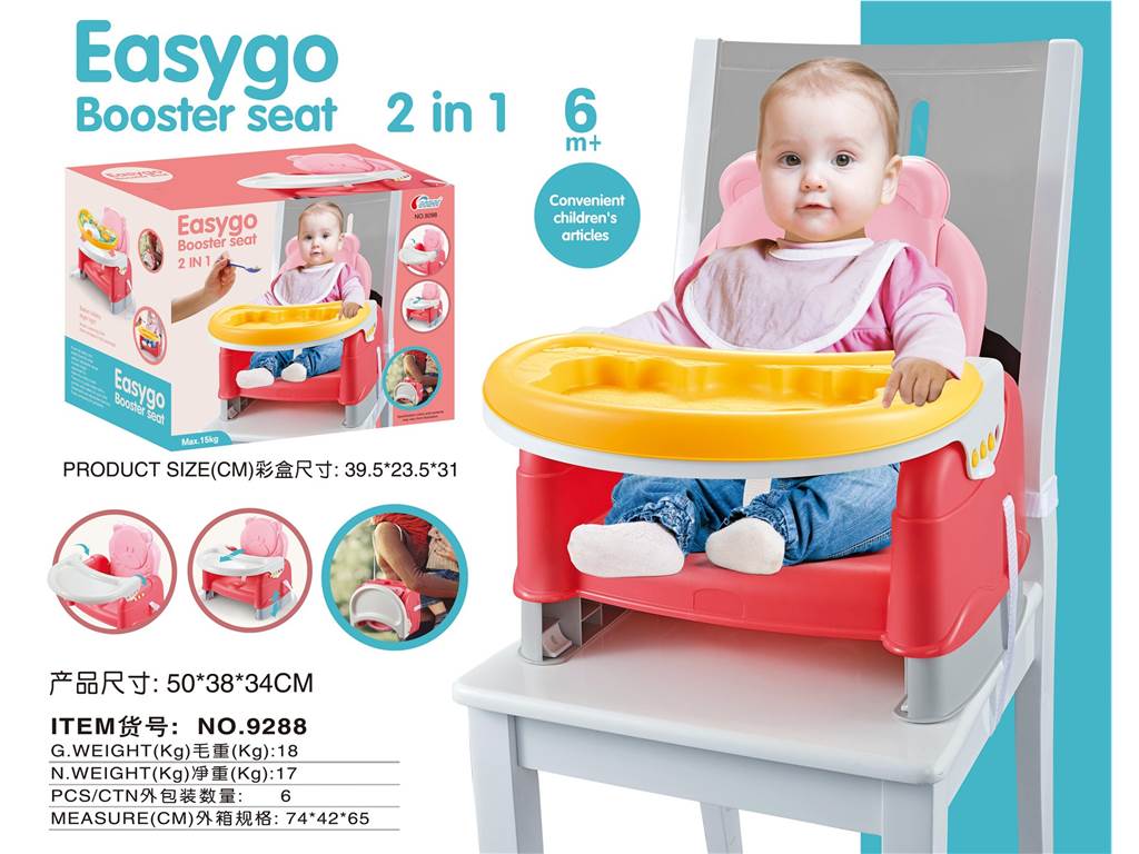 Детский стульчик для кормления 2в1 с функцией качалки