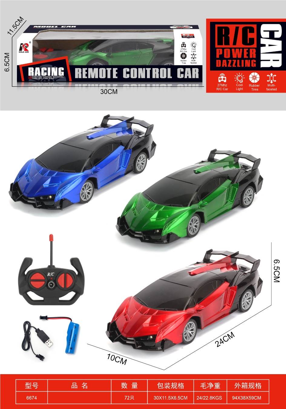 Радиоуправляемая Lamborghini 1:16, прозрачный корпус, красный/синий/зеленый