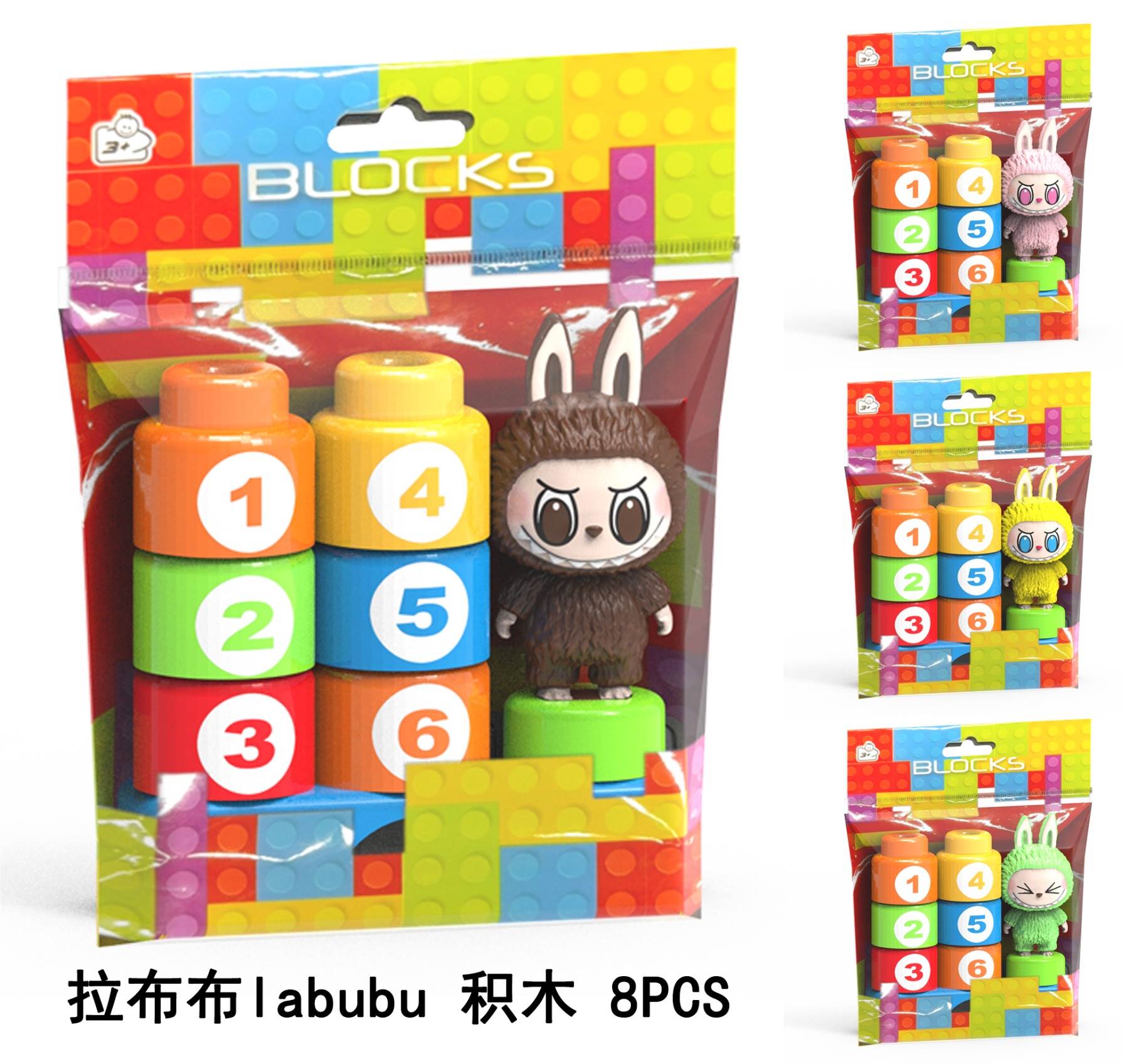 Конструктор Labubu, 8 деталей, 4 вида в наборе