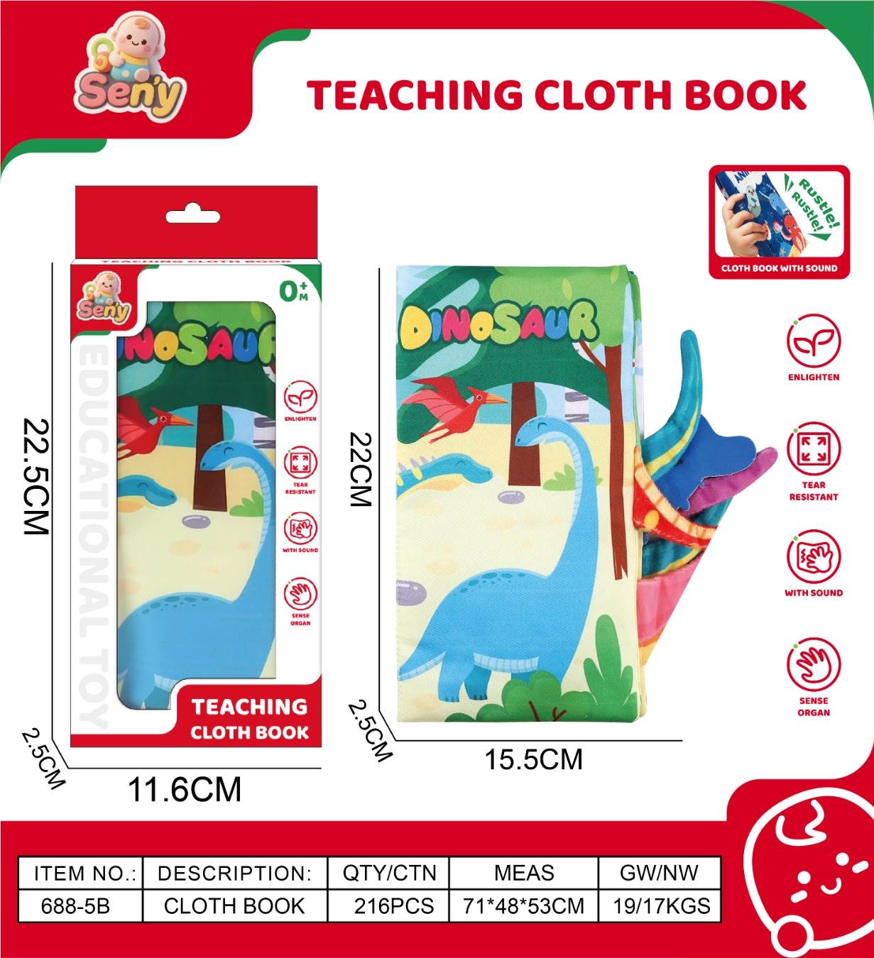 Большая тканевая книжка с хвостиком для малышей