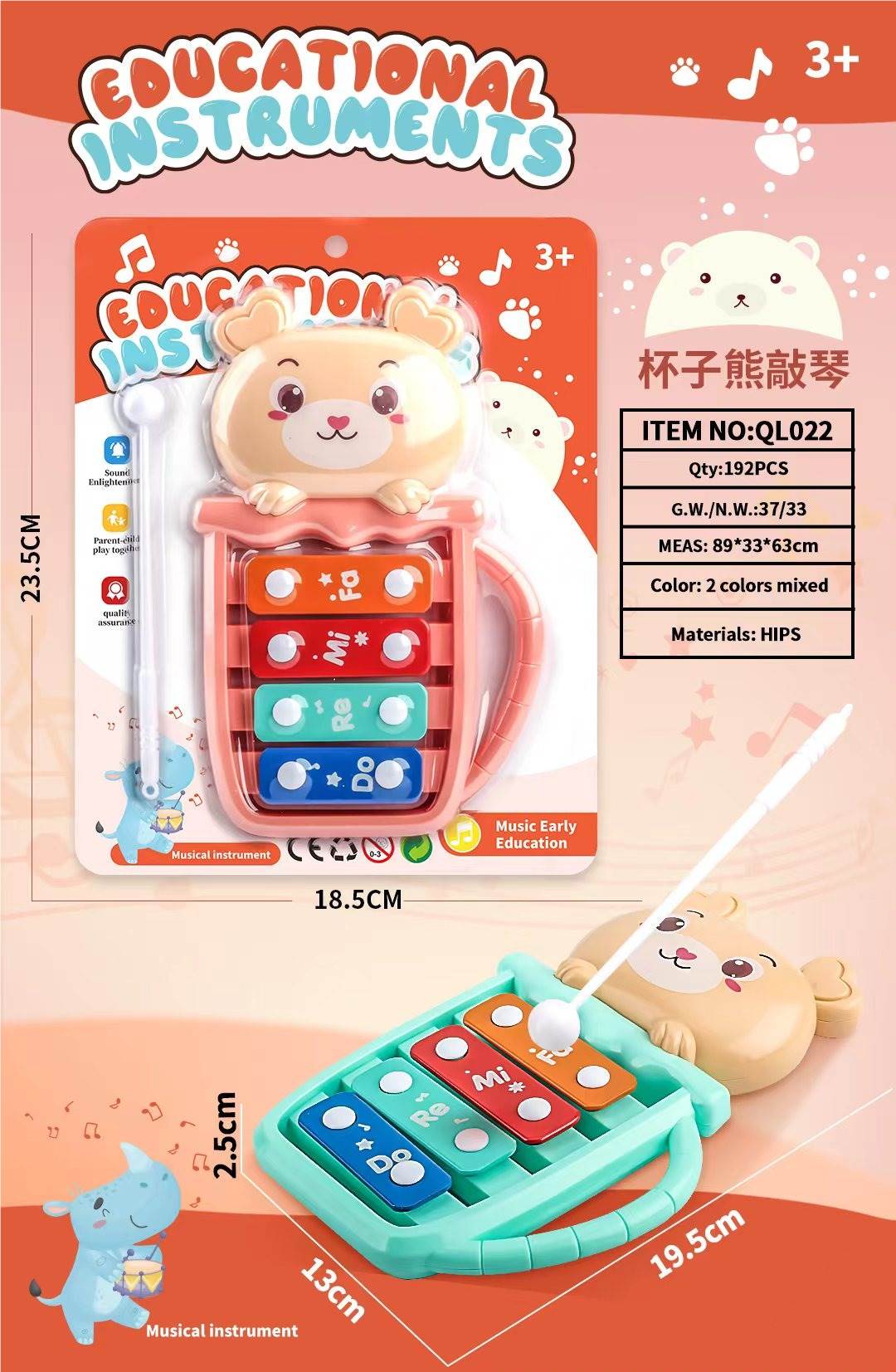 Музыкальная игрушка "Мишка-пианист"