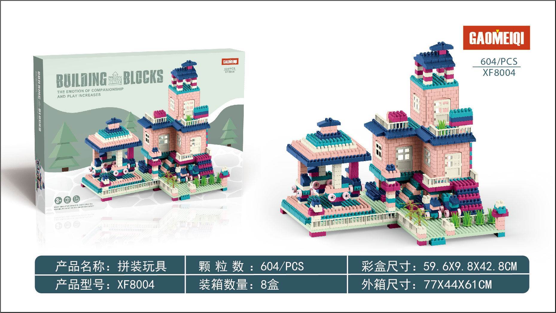 Игровой домик Villa 大别墅 - оптом