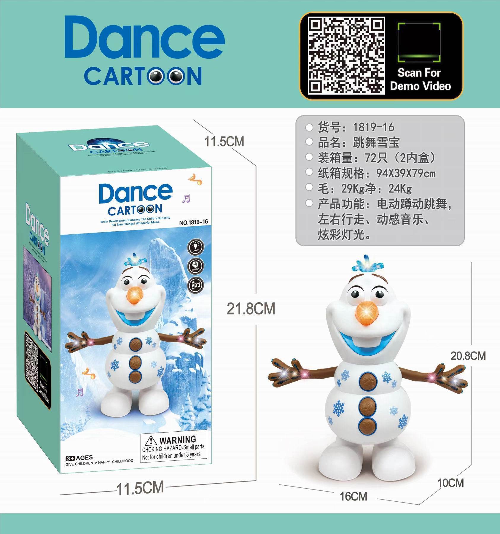 Танцующий Снеговик Олаф (Dancing Snowball)