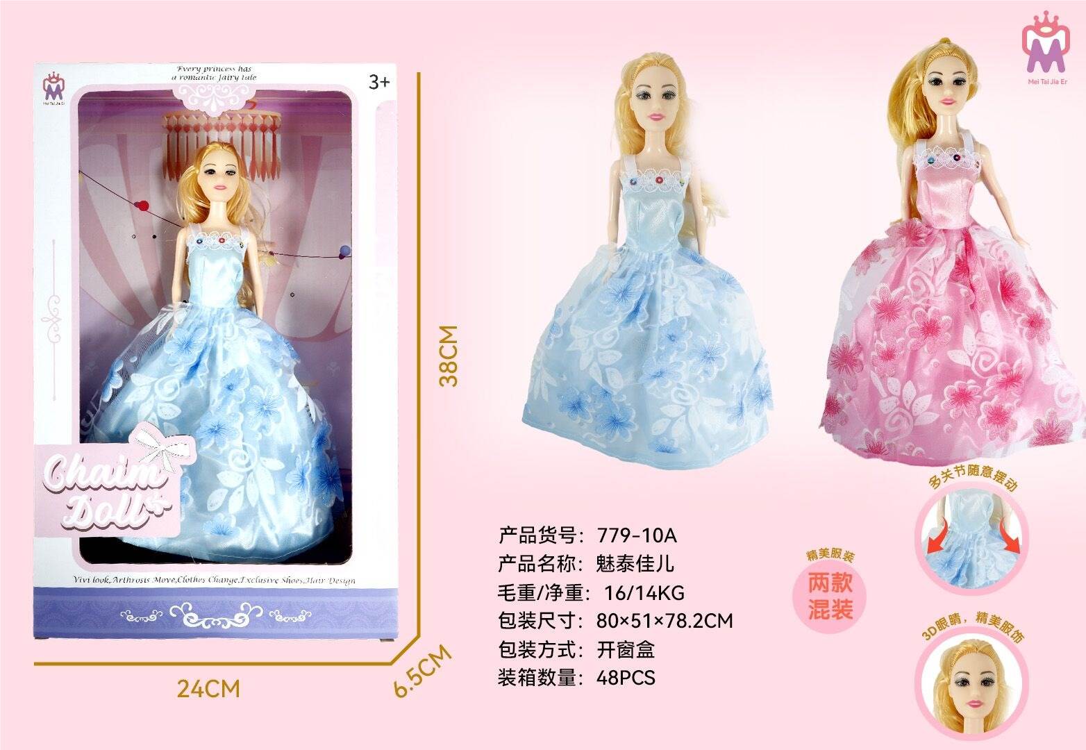 Кукла Barbie оптом от производителя 阿荣