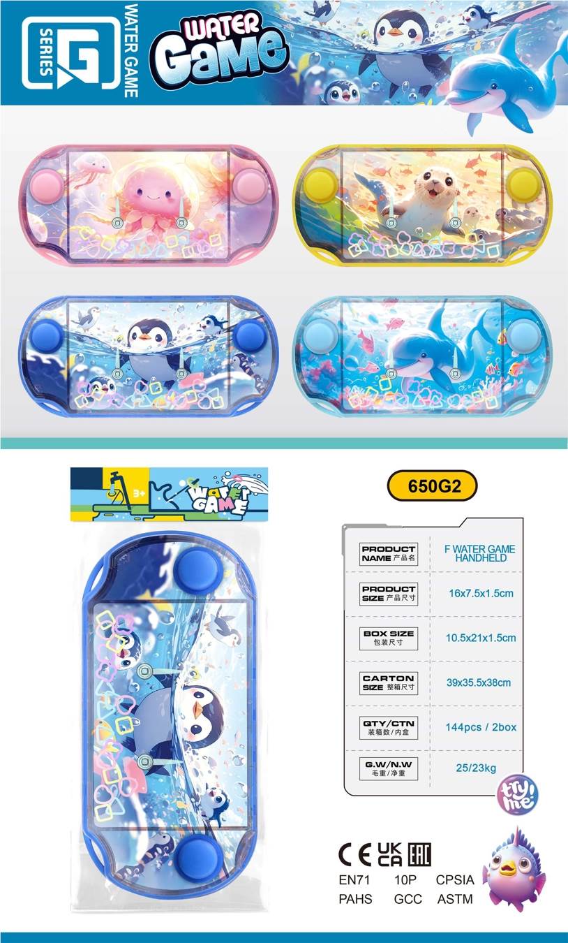 Водная игра "Морской мир": кольцеброс