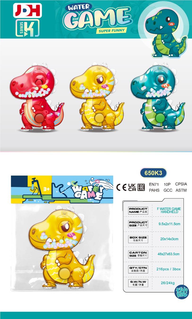 Водная игра "Динозавры"