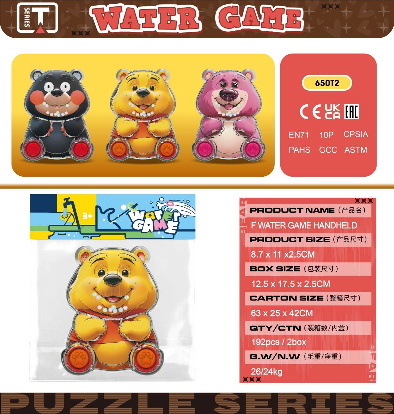 Игровой автомат с мишками Doll Bear