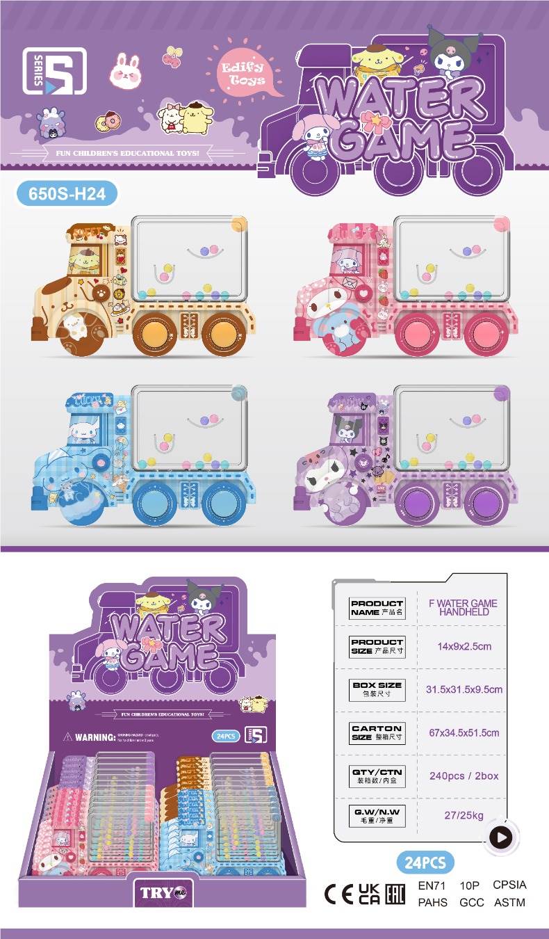 Водный игровой автомат Sanrio (24 шт.)