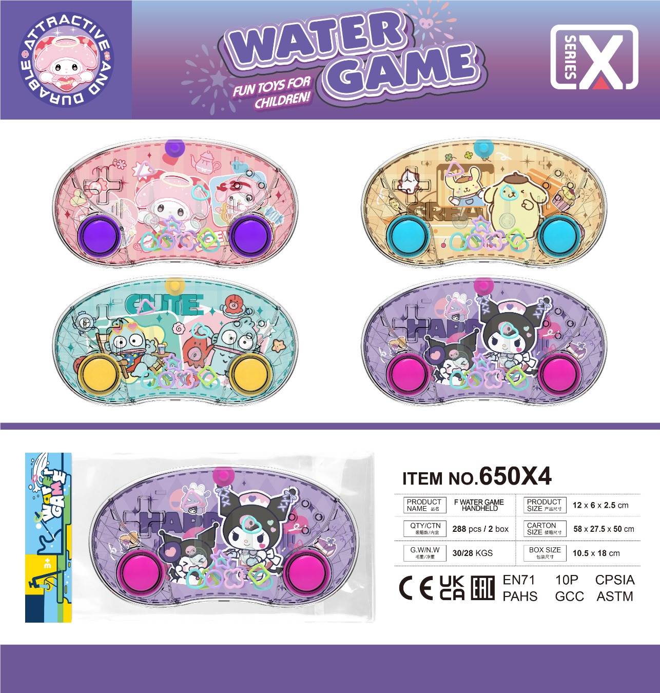 Водная игра Sanrio "Кольца"