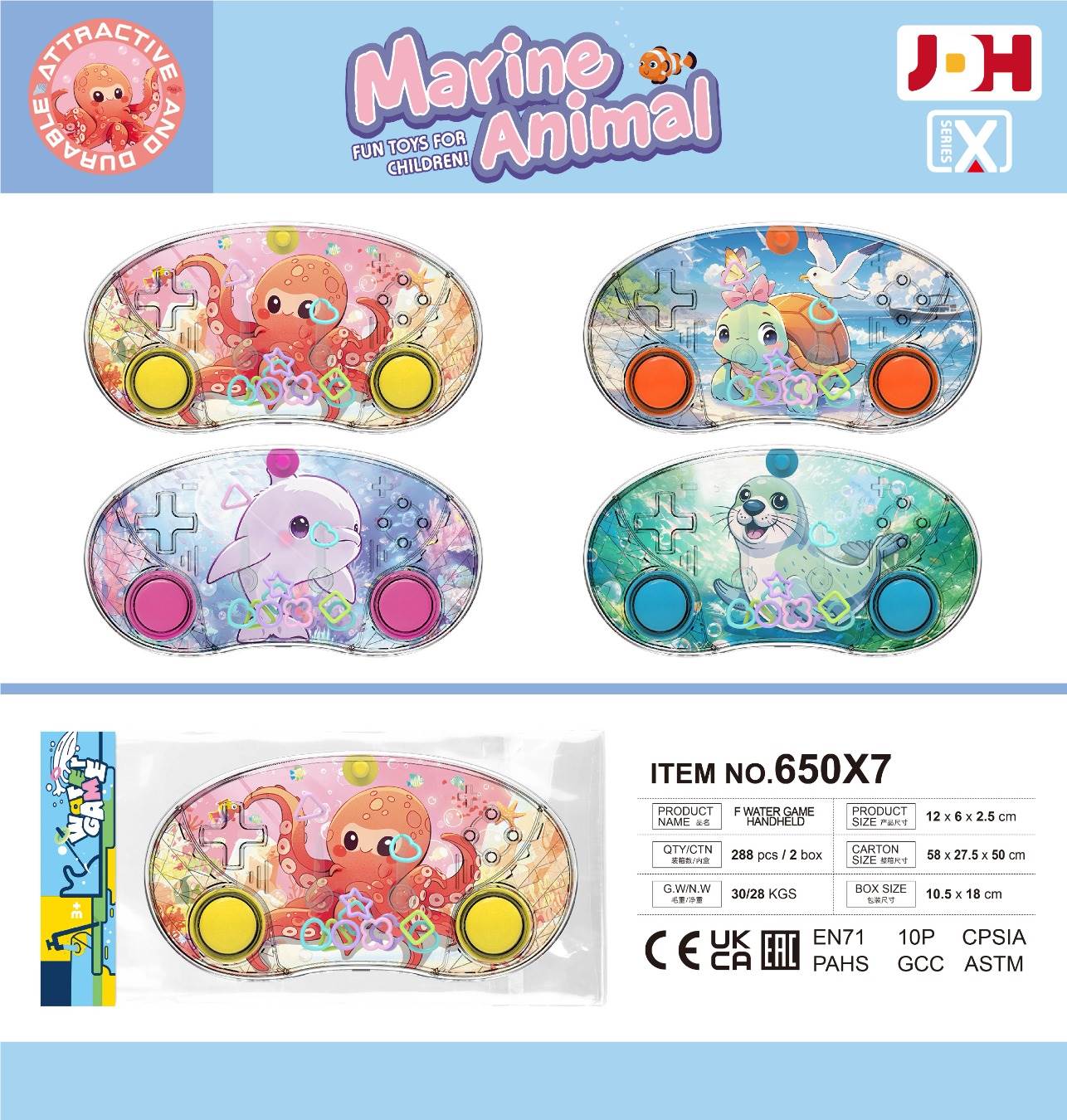 Водная игра "Морское дно"