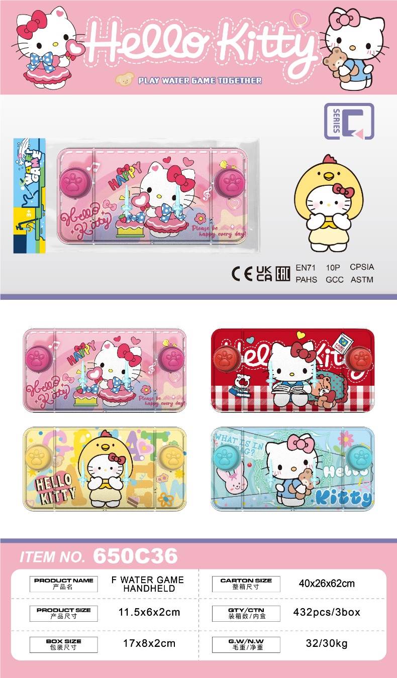 Игровой диспенсер для воды KITTY
