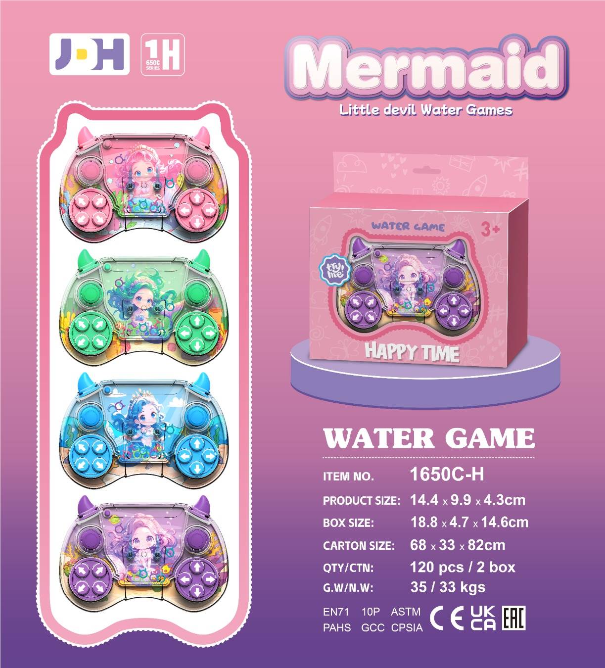 Водная игра "Русалочка"