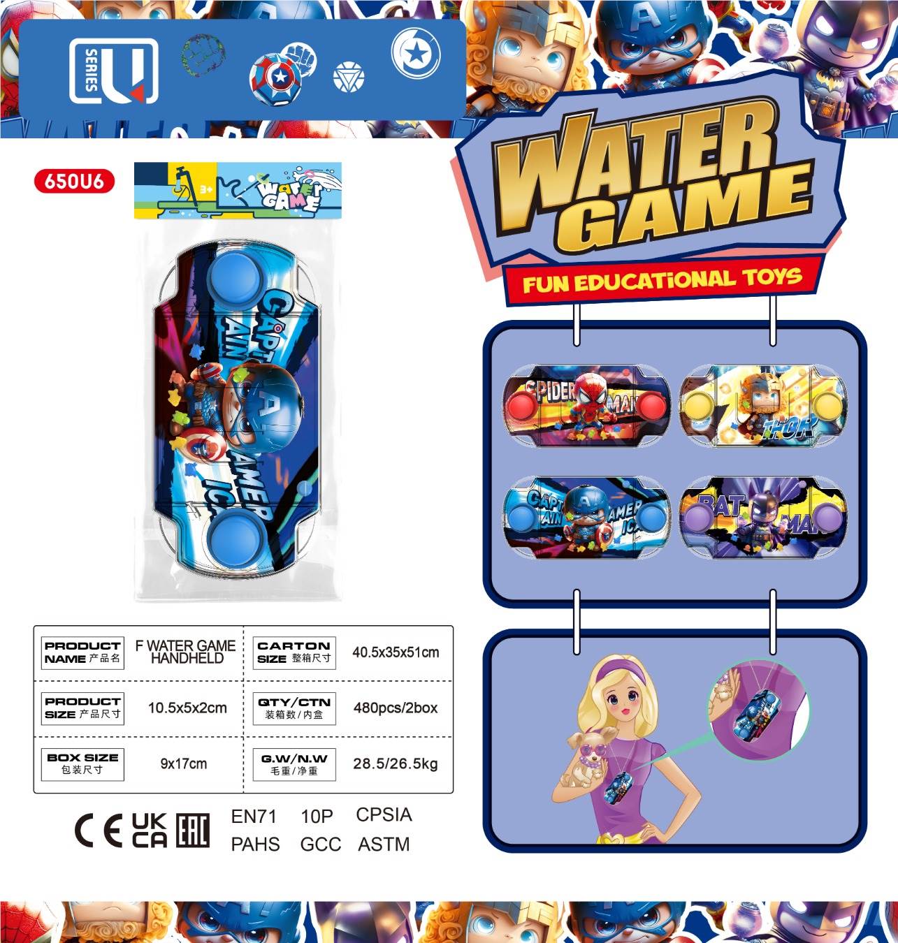 Водная игра Q-version Hero Game