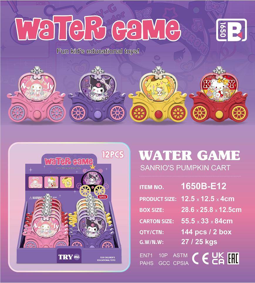 Водная игра Sanrio Тыквенная Карета