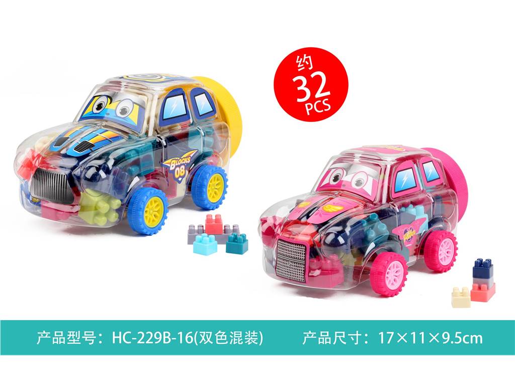 Высокие строительные блоки Xinbao, 32 детали