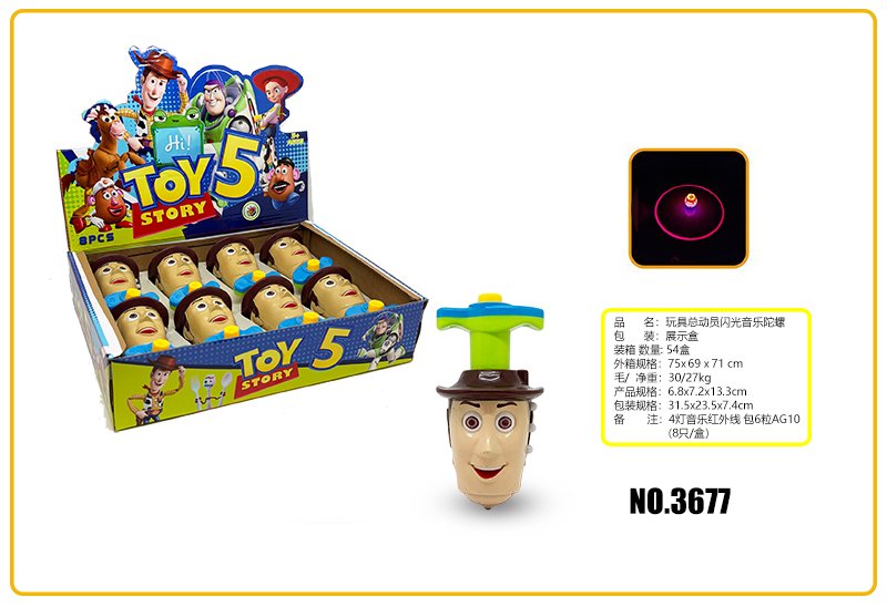Музыкальный светящийся гироскоп Toy Story 5 (англ. упаковка)