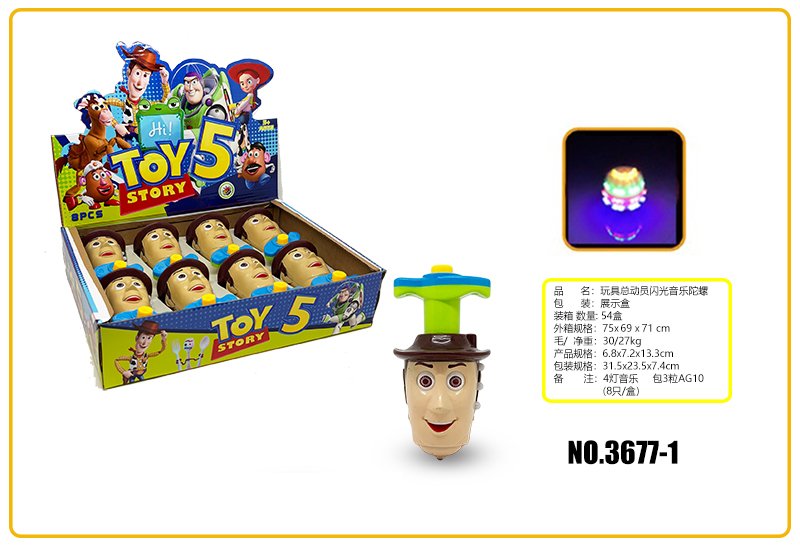 Музыкальный светящийся волчок Toy Story 5, англ. упаковка