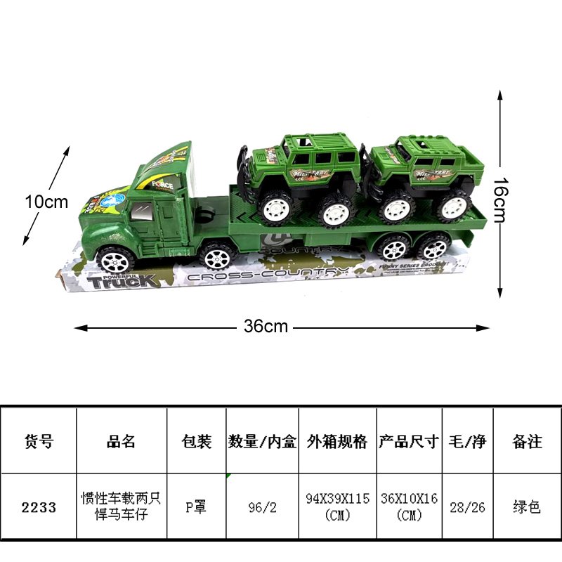 Инерционные машинки Hummer, 2 шт.