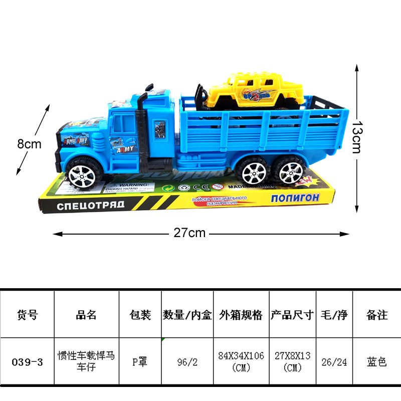 Инерционный внедорожник Hummer – оптом