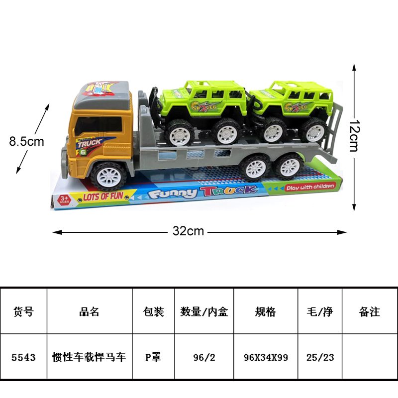 Инерционные машинки Hummer, 2 шт. в комплекте