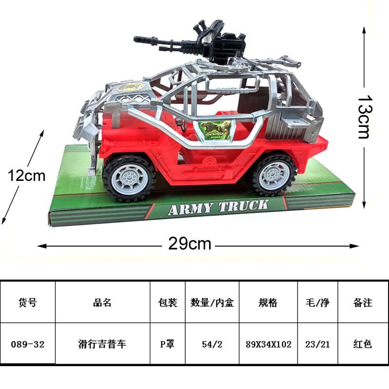 Инерционный джип Glide Jeep оптом