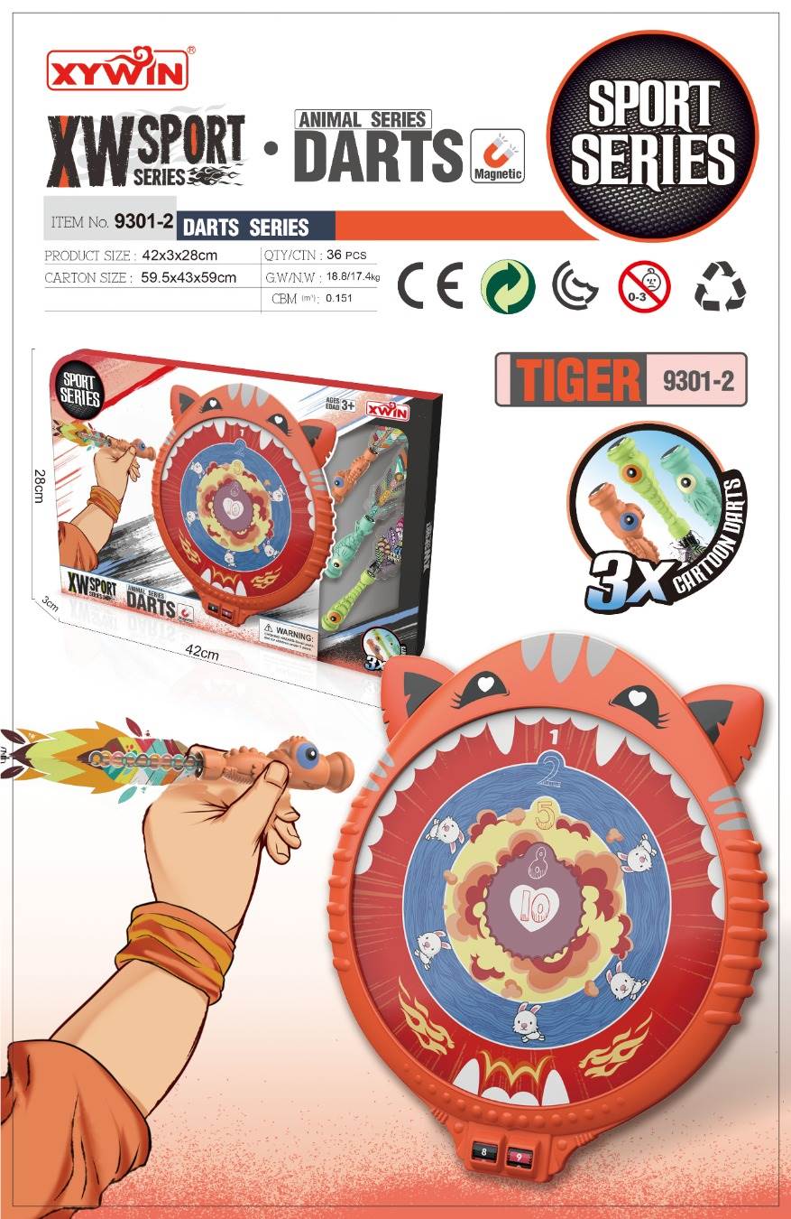 Мишень-тигр детская, игра в метание